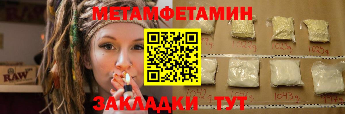 Экстази Отрадное