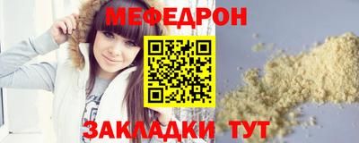MESCALINE Ставрополь
