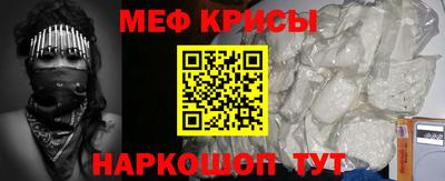спиды Тара