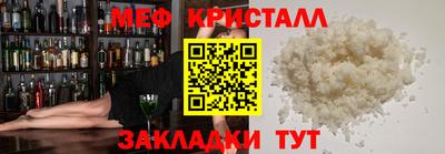 крисы Тверь