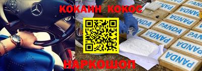 шишки Татарск