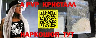 крисы Тверь