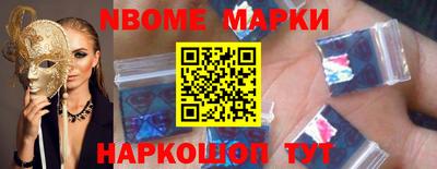 шишки Татарск
