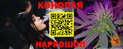 MESCALINE Ставрополь