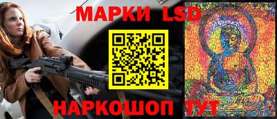 MESCALINE Ставрополь