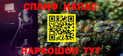 MESCALINE Ставрополь
