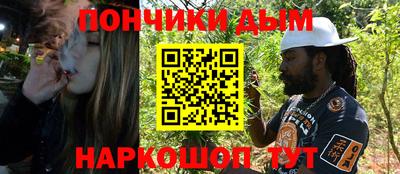 MESCALINE Ставрополь