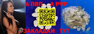 apvp Среднеуральск