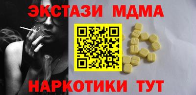ГАЛЛЮЦИНОГЕННЫЕ ГРИБЫ Старая Купавна