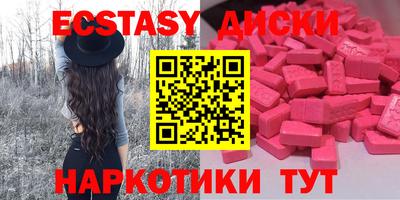 MESCALINE Ставрополь