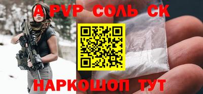 apvp Среднеуральск