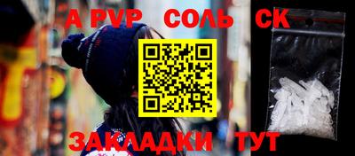 MESCALINE Ставрополь