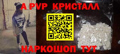 шишки Татарск