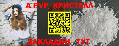 спиды Тара