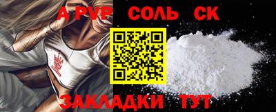 MESCALINE Ставрополь