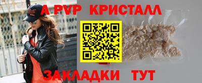 спиды Тара