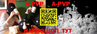apvp Среднеуральск