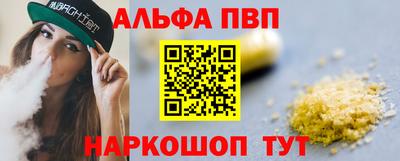 MESCALINE Ставрополь
