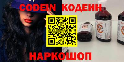 MESCALINE Ставрополь
