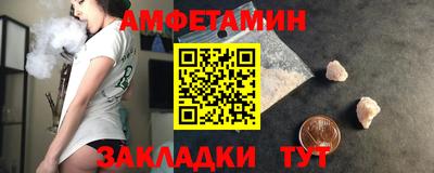 MESCALINE Ставрополь