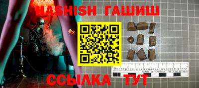 шишки Татарск