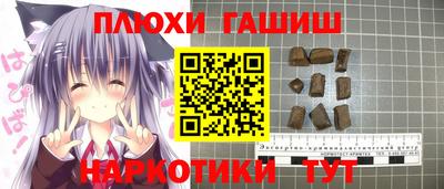 ГАЛЛЮЦИНОГЕННЫЕ ГРИБЫ Старая Купавна
