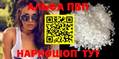 apvp Среднеуральск