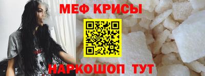 крисы Тверь
