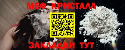 MESCALINE Ставрополь