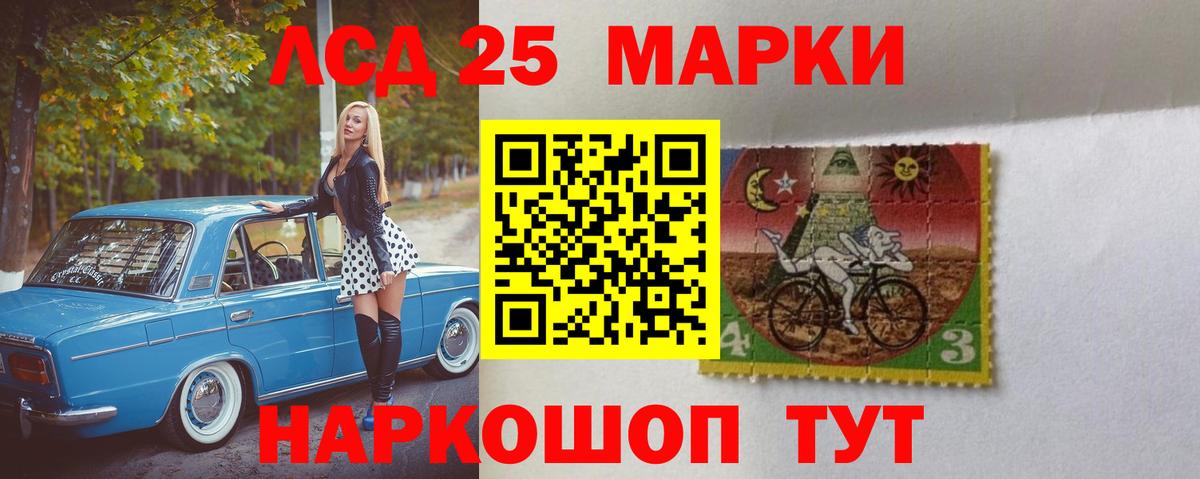 Лсд 25 экстази кислота Отрадное