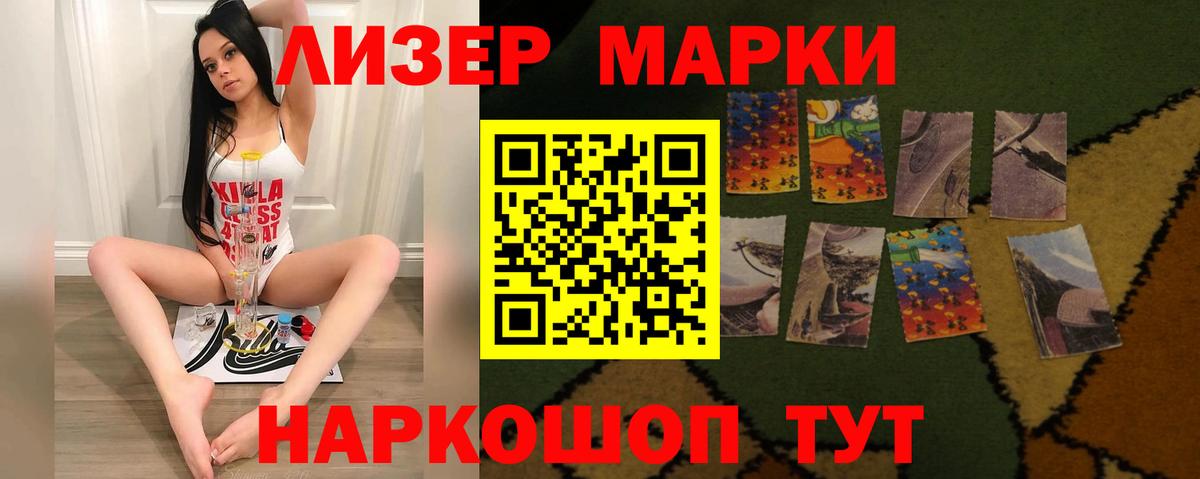 Отрадное  Лсд 25 экстази  Вход с VPN  LSD-25 экстази кислота 