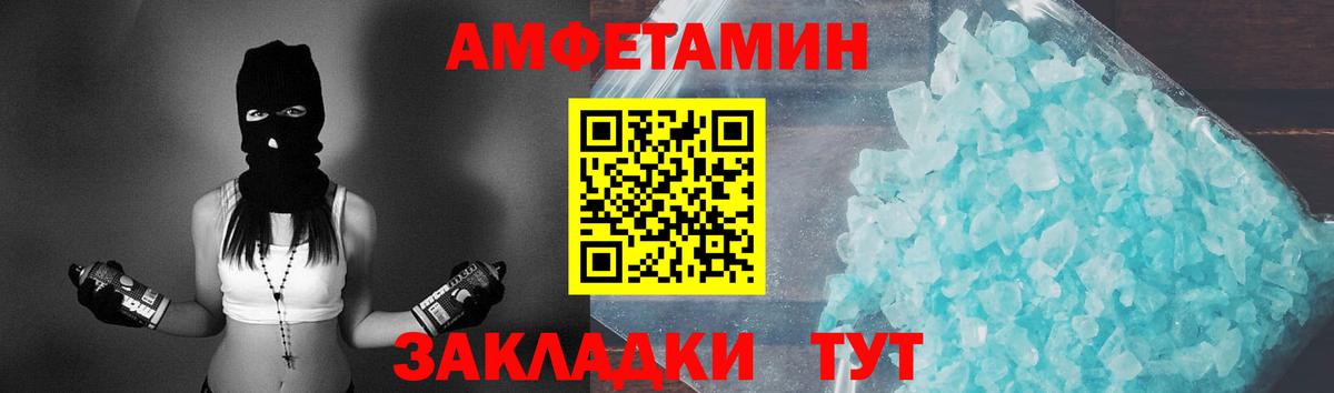 Метамфетамин мет  Метамфетамин мет  Вход с VPN  Первитин  Отрадное 