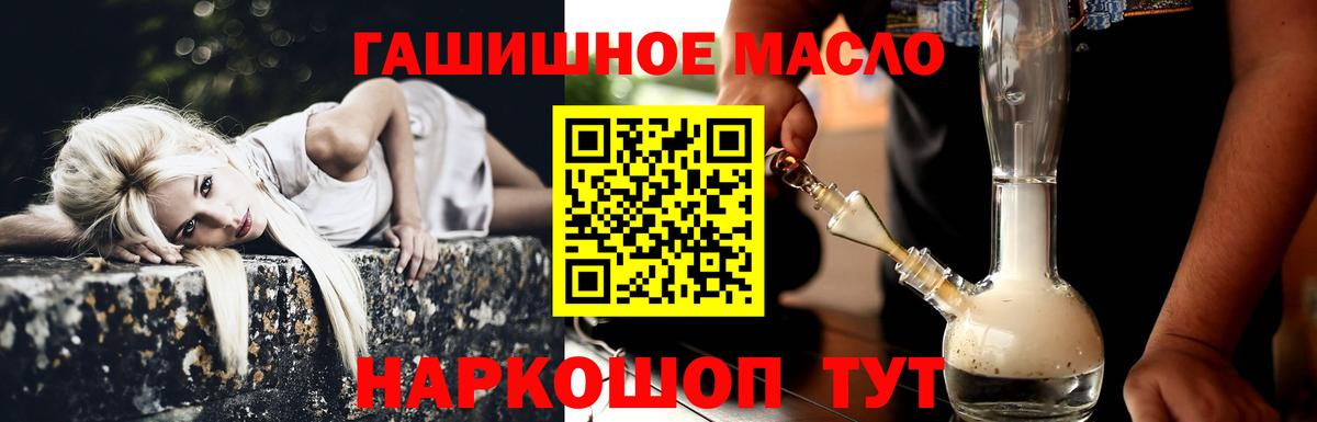 ТГК вейп с тгк Отрадное