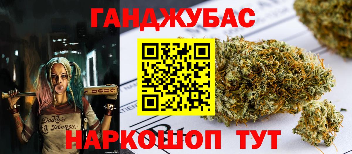 Бошки марихуана Ganja Отрадное